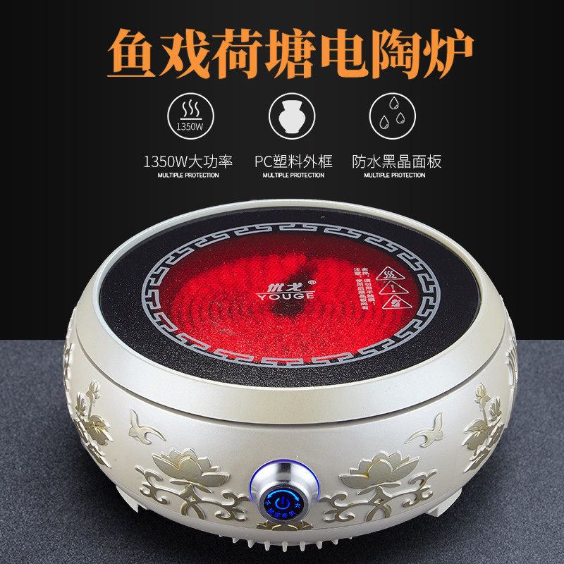 美观的电陶炉陶瓷白色铸铁玻璃铁壶 雅杰仕电器电磁炉/陶炉