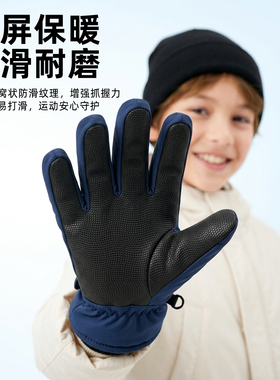 男童秋冬加绒防风防泼水骑行手套