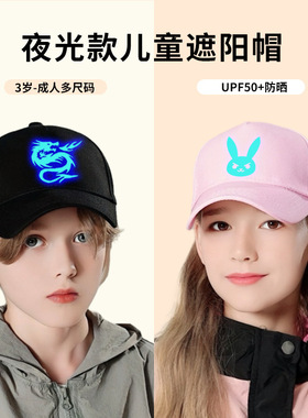 儿童帽子男童鸭舌帽春秋防晒遮阳