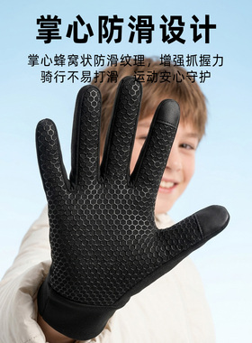 冬季中大童夜光骑行防泼水手套