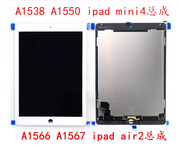 ipad5 6显示屏 air液晶屏ipad pro内屏mini2屏幕总成9.7寸 10.5寸-图2