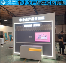 Guangdong Mobile SMEs Products Experience Area Back Cabinet Smart Shops Hotel Buildings Looking For Mobile Love Home Back High Cabinet