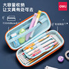 3D three-dimensional pencil case stationery box effective cartoon