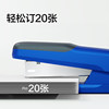 Deli mini portable soft glue stapler that does not hurt your hands
