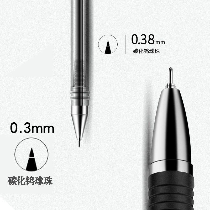得力0.3中性笔全针管学生0.38黑色碳素笔细头财务办公水笔签字笔_虎窝淘