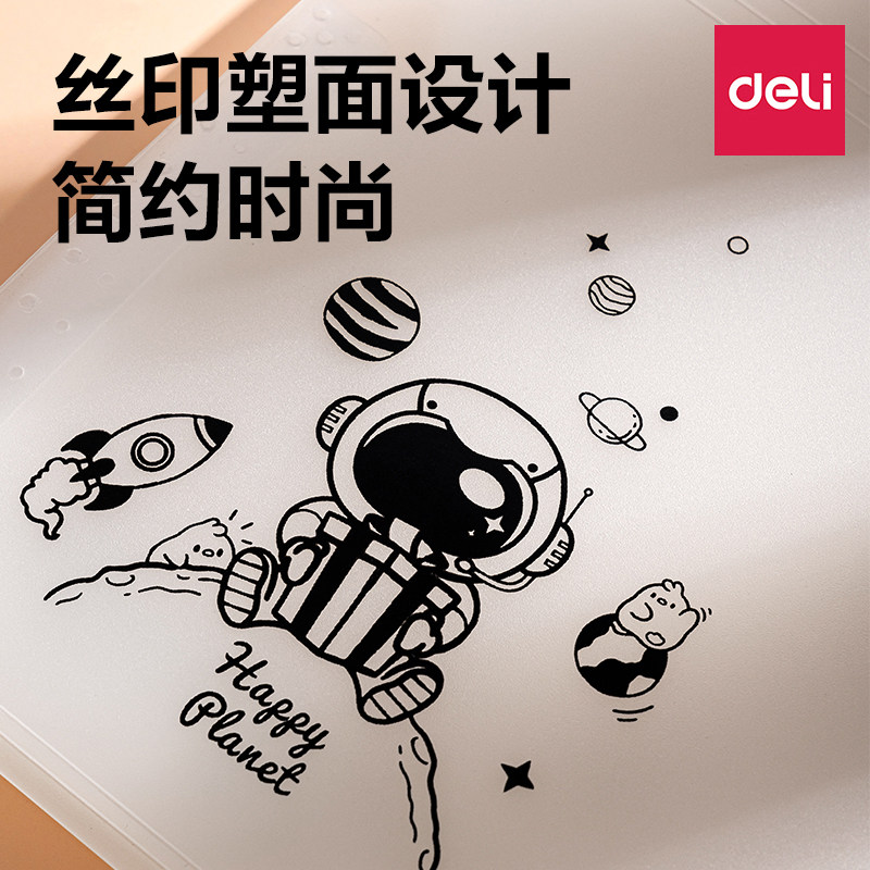 得力A4文件袋试卷收纳册文件夹风琴包学生透明插页资料分类试卷夹,淘宝优惠券,粉丝福利购,淘宝优惠卷