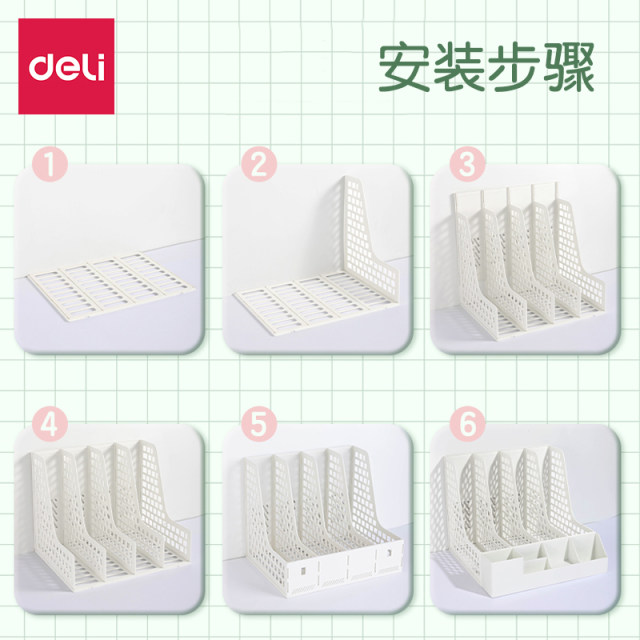 File basket Student Deli Book Storage Shelf Pen Holder