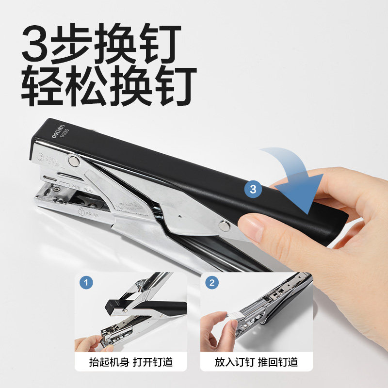 Deli handheld stapler can order takeout bags