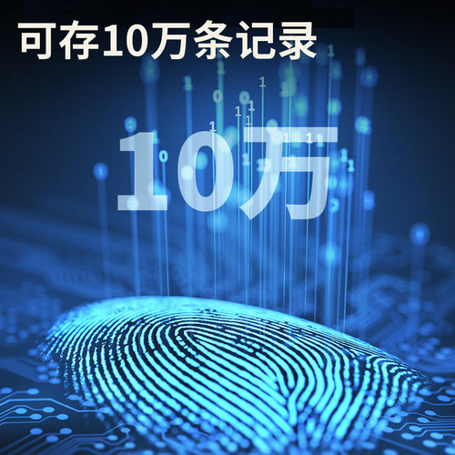 得力指纹考勤机智能打卡机3960员工手指上下班一体机识别式签到器 - 图3