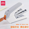 Stylish student standard size 12 labor-saving stapler