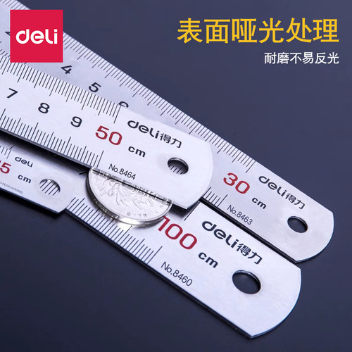 得力钢直尺加厚不锈钢尺子测量工具15cm钢尺30cm50cm刻度绘图尺子 - 图0