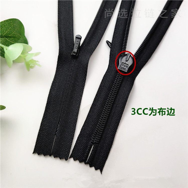 YKK3号黑色隐形拉链布边闭口 连衣裙婚纱抱枕礼服厚裙子拉锁 现货 - 图1