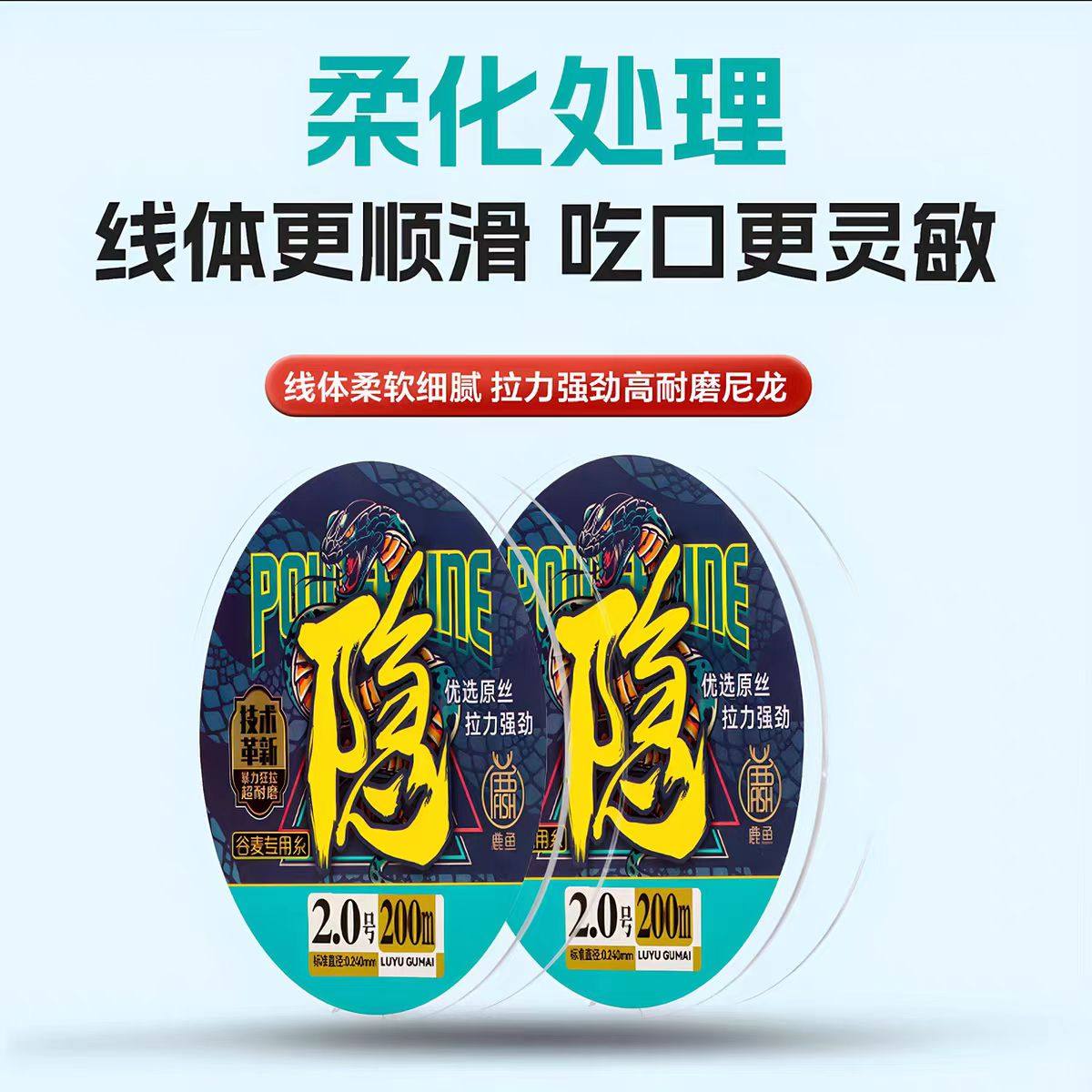 鹿鱼隐龍颜一捋即直谷麦逗钓滑漂远投专用切水性好拉力强柔谷麦线,淘宝优惠券,粉丝福利购,淘宝优惠卷