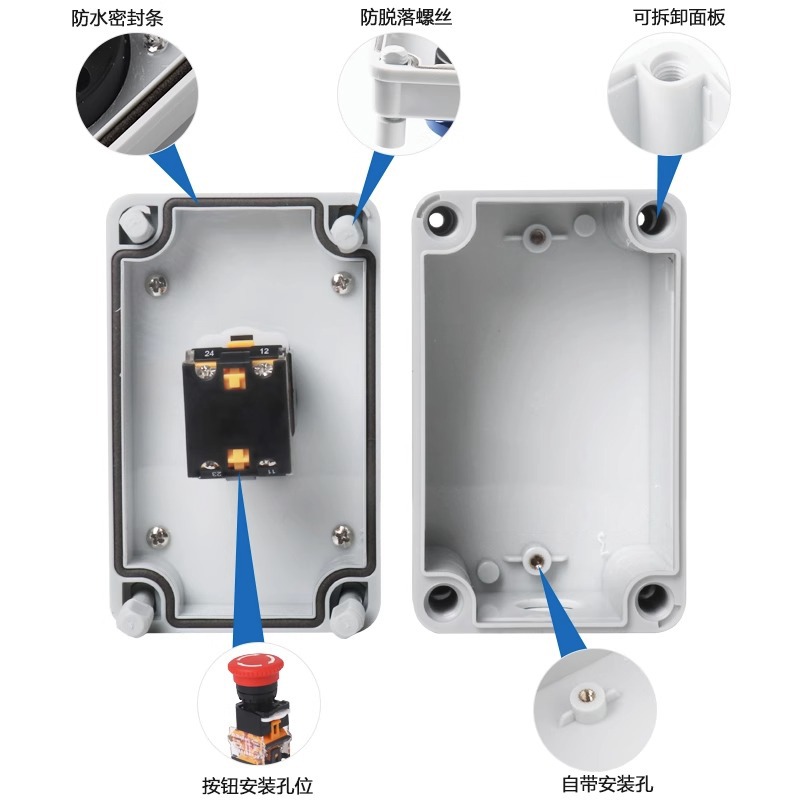 旋钮按钮盒塑料急停控制盒箱启动停止防水户外开关自复位防护罩-图2