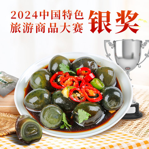 神丹鹌鹑松花蛋溏心小皮蛋下饭菜湖北产12枚*2盒 - 图0