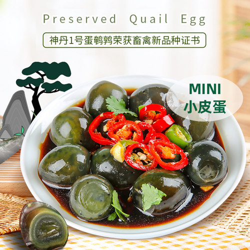 神丹卤鹌鹑小皮蛋源头养殖独立包装香辣五香口味凉拌菜开袋即食 - 图0