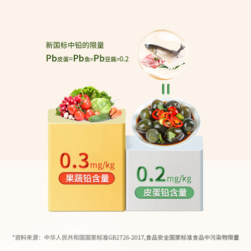 神丹卤鹌鹑小皮蛋源头养殖独立包装香辣五香口味凉拌菜开袋即食 - 图1