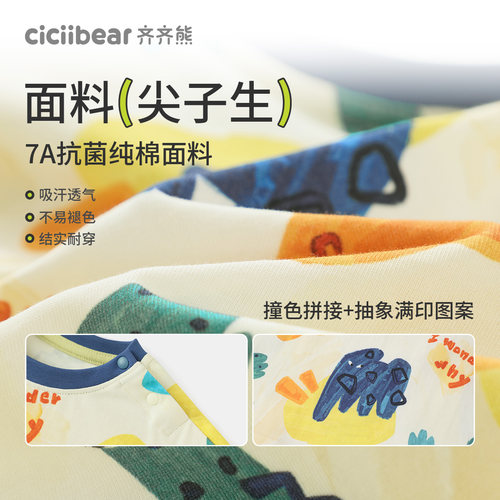 [7A抗菌纯棉]齐齐熊宝宝长袖t恤春秋款假两件男童圆领儿童上衣女 - 图2