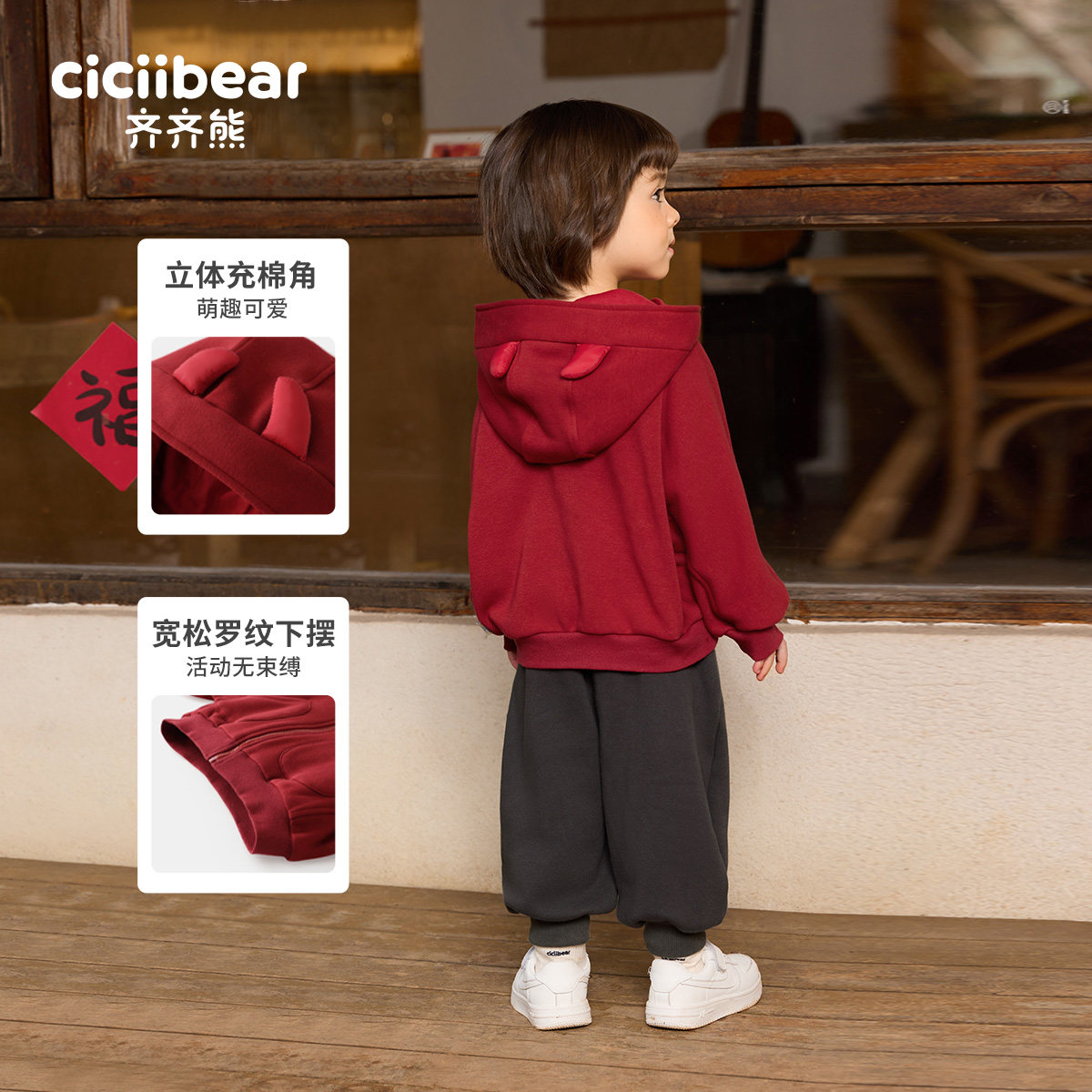 齐齐熊宝宝加绒套装男童春秋新年拜年服儿童红色卫衣加厚外套童装,淘宝优惠券,粉丝福利购,淘宝优惠卷
