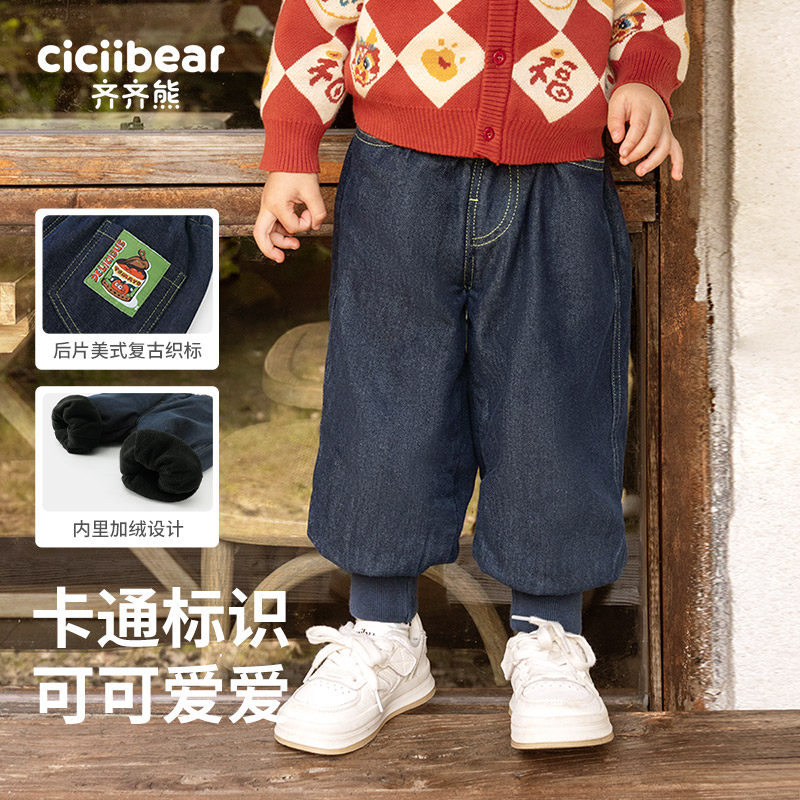  ciciibear裤子