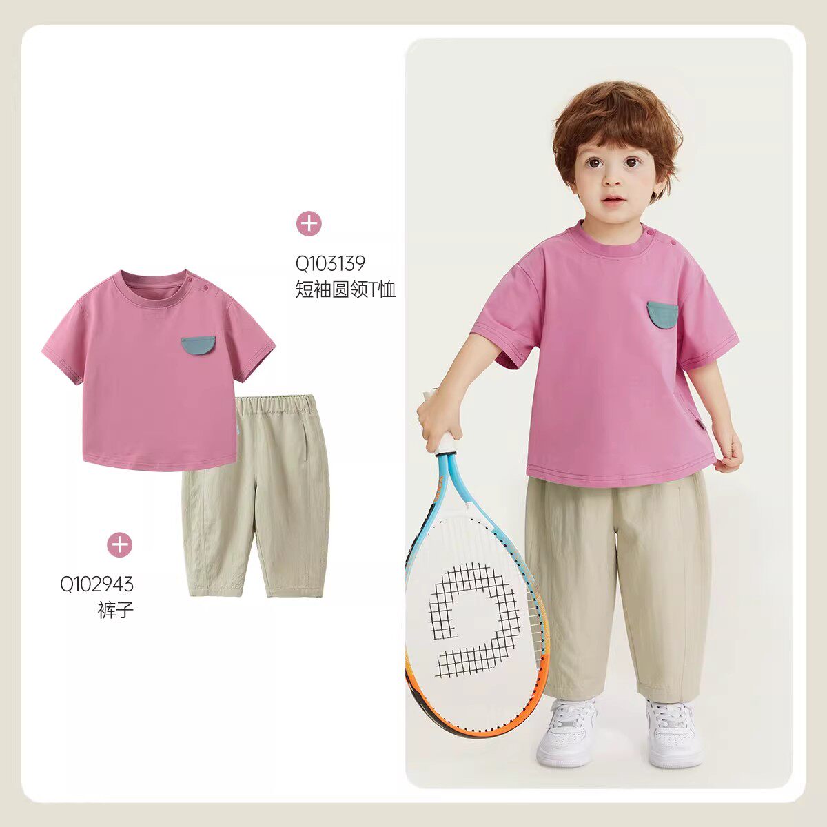 [7A抗菌凉感纯棉]齐齐熊男童短袖t恤粉色夏季女童宝宝半袖儿童薄