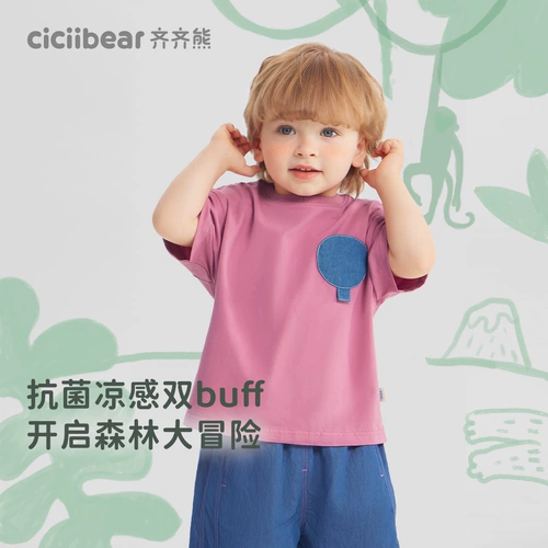 Детская тонкая футболка с коротким рукавом для мальчиков