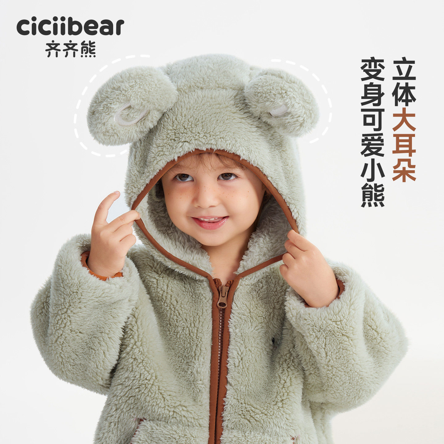 [380g双面珊瑚绒]齐齐熊宝宝睡衣男童家居服套装儿童冬装加绒加厚,淘宝优惠券,粉丝福利购,淘宝优惠卷