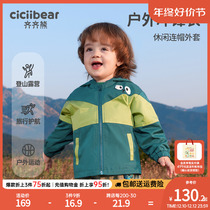 Zizi Bear Boy Assault Suit Jacket Children Autumn Clothing Outdoor Camping Styling With Cap Windsuit 2023 New Fall