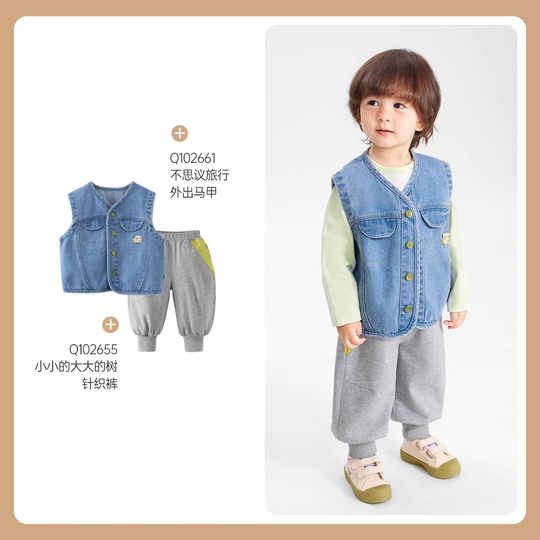 齐齐熊男童牛仔马甲儿童春秋外穿2025新款背心宝宝坎肩牛仔马夹潮