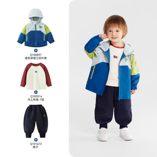 Qiqi Xiong Little Eggshell Bébé Alpinisme Charge Soft Shell