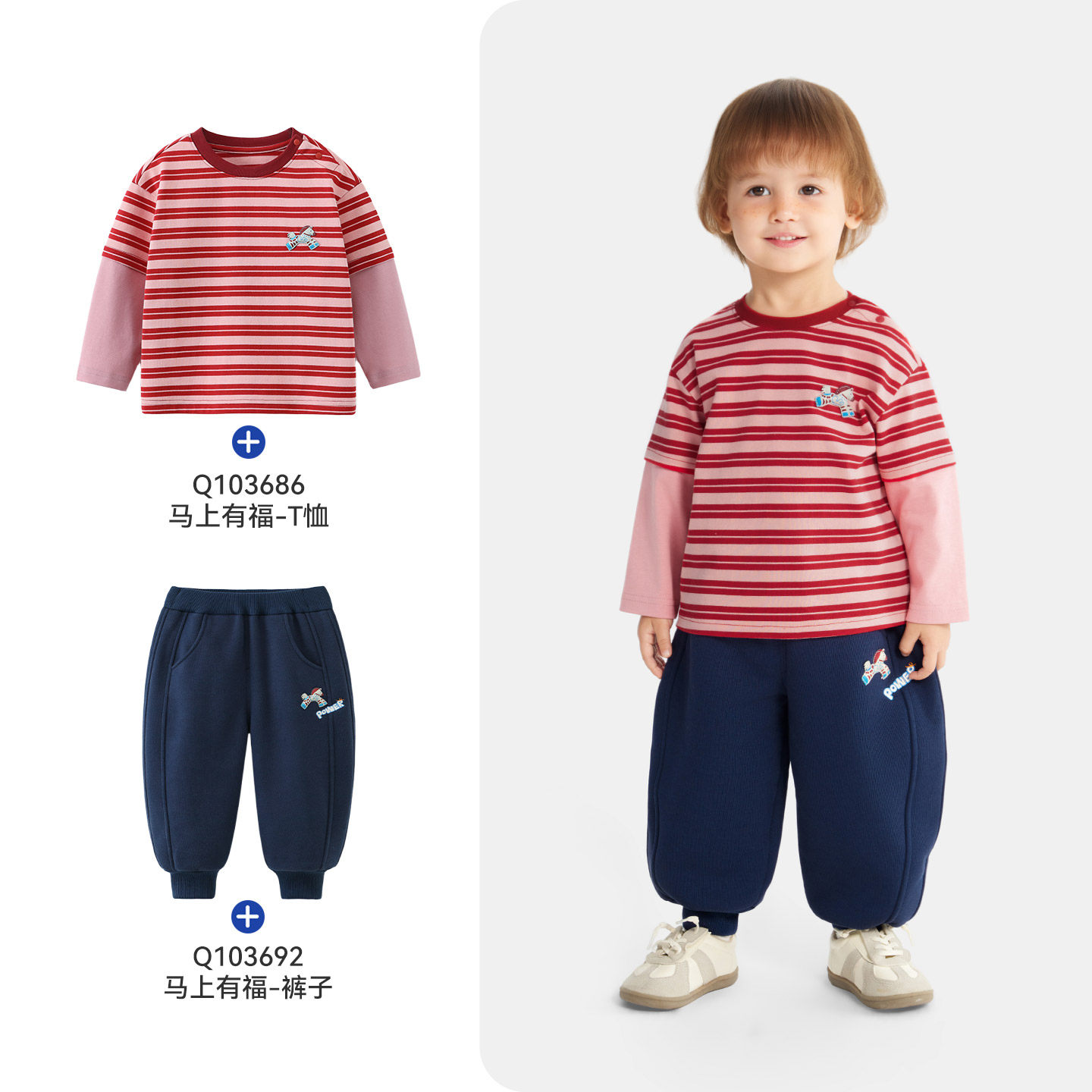 [7A抗菌]齐齐熊宝宝t恤长袖男童假两件打底衫儿童上衣2026新款女,淘宝优惠券,粉丝福利购,淘宝优惠卷