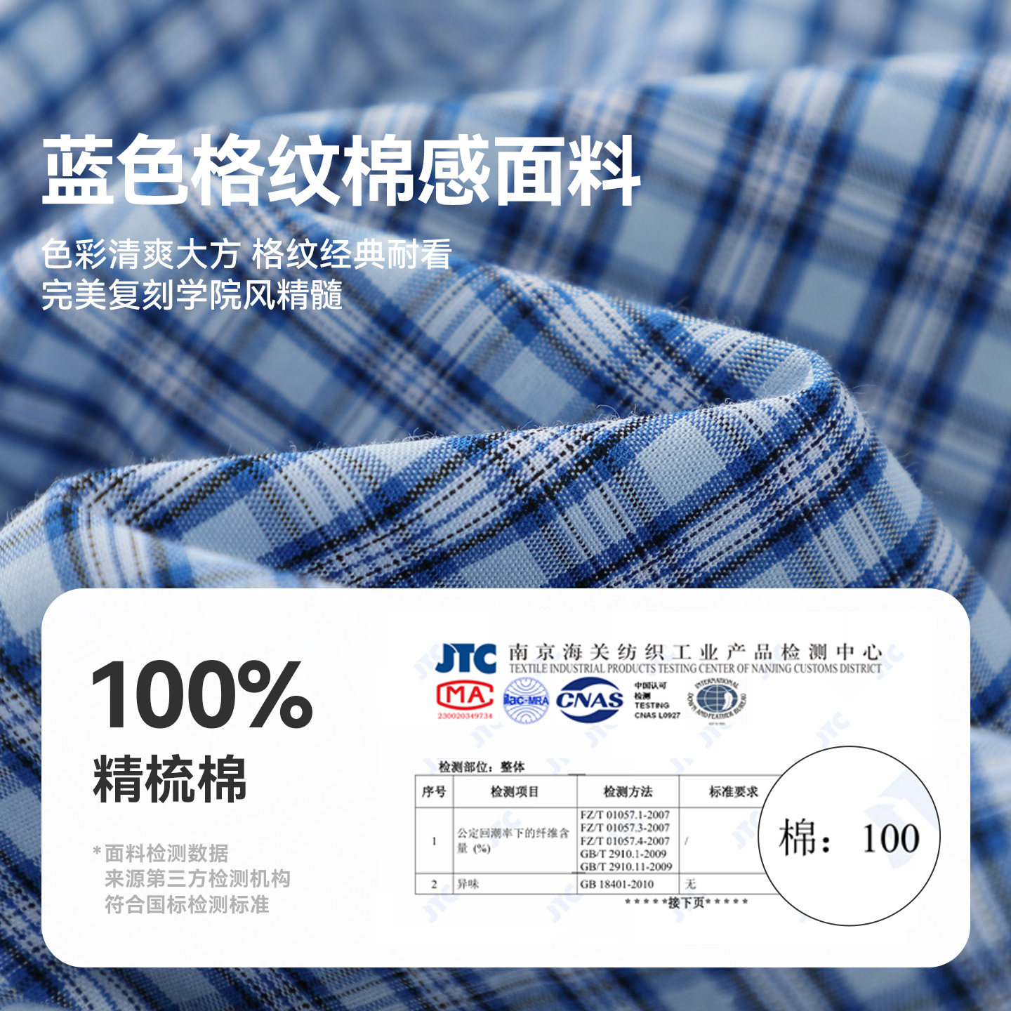 齐齐熊宝宝白色衬衫男童纯棉长袖衬衣春季2026新款学院风儿童外套,淘宝优惠券,粉丝福利购,淘宝优惠卷