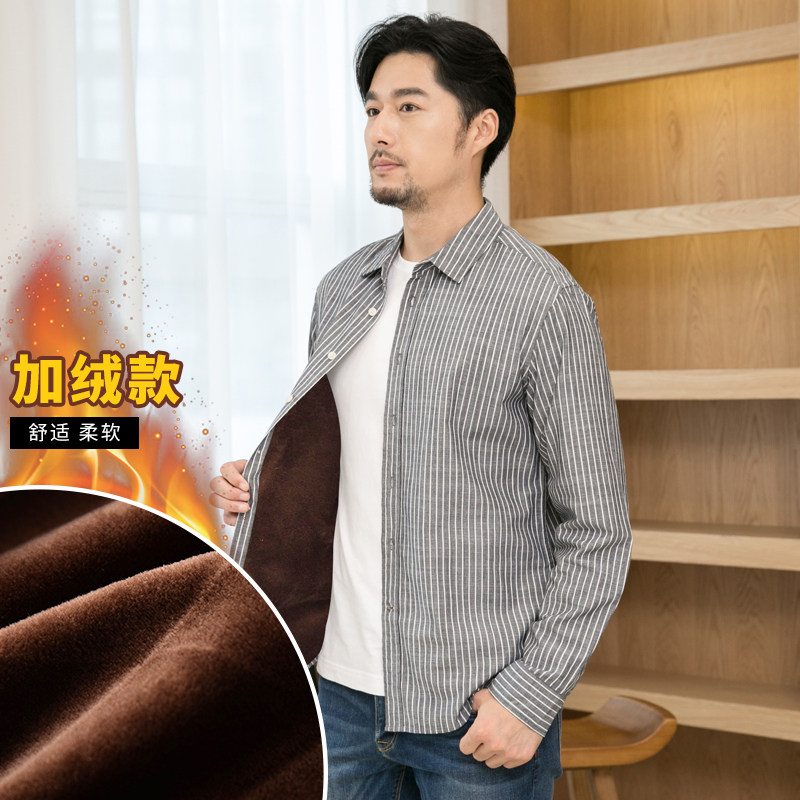 格慕施男加绒加厚条纹商务休闲衬衫 格慕施衬衫