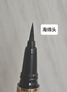 雪诗黎日轮辰光防水持久眼线液笔