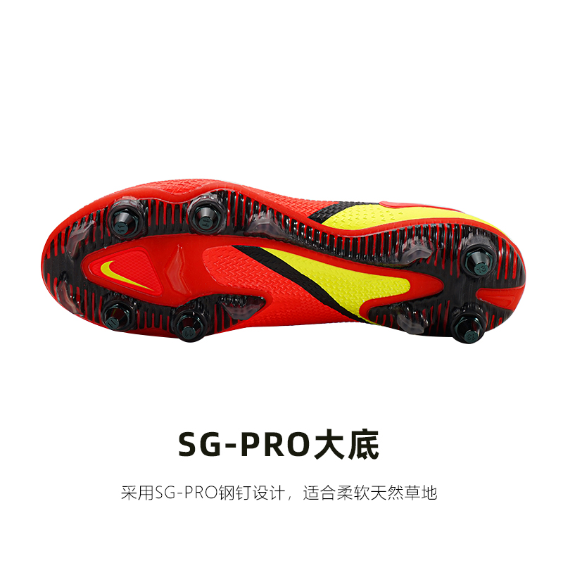 皇贝Nike耐克Phantom GT波产高端球员版SG真草足球鞋DJ8041-408
