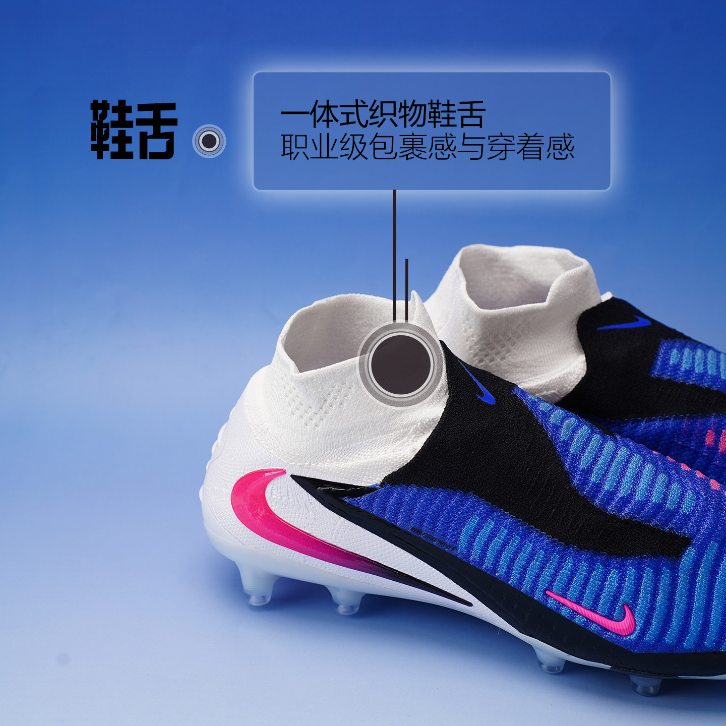 皇贝Nike耐克PHANTOM 6高帮高端AG-Pro短钉人草足球鞋HQ2329-446,淘宝优惠券,粉丝福利购,淘宝优惠卷