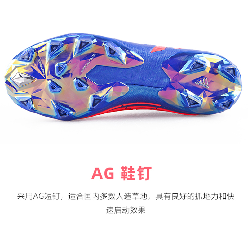 皇贝足球阿迪达斯猎鹰EDGE+超高端AG短钉人工草成人足球鞋GW9981-图1