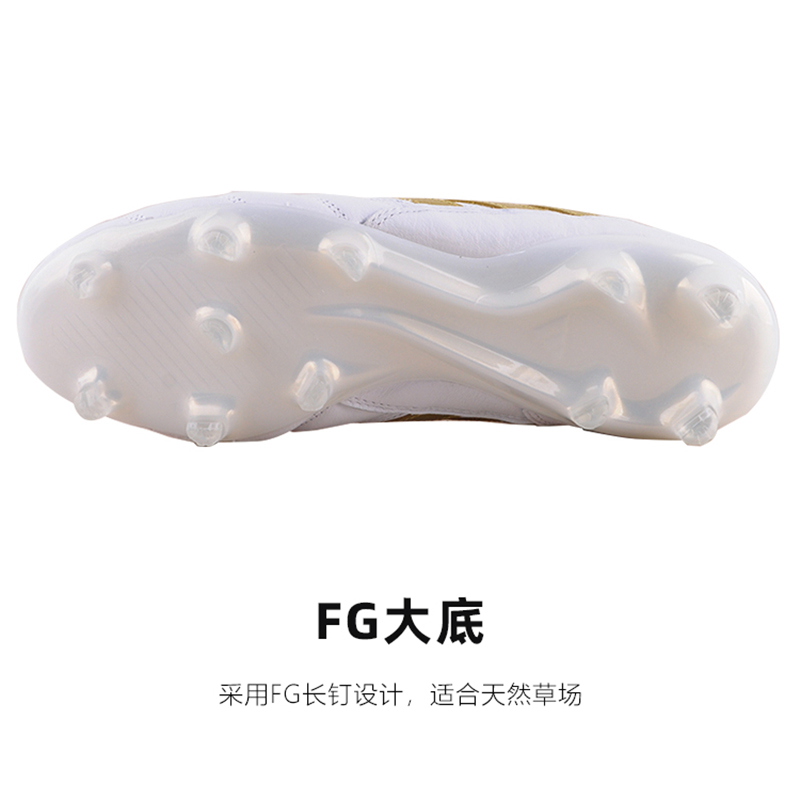 皇贝足球正品Adidas阿迪达斯Copa Icon FG牛皮天然草足球鞋HP9136 - 图0