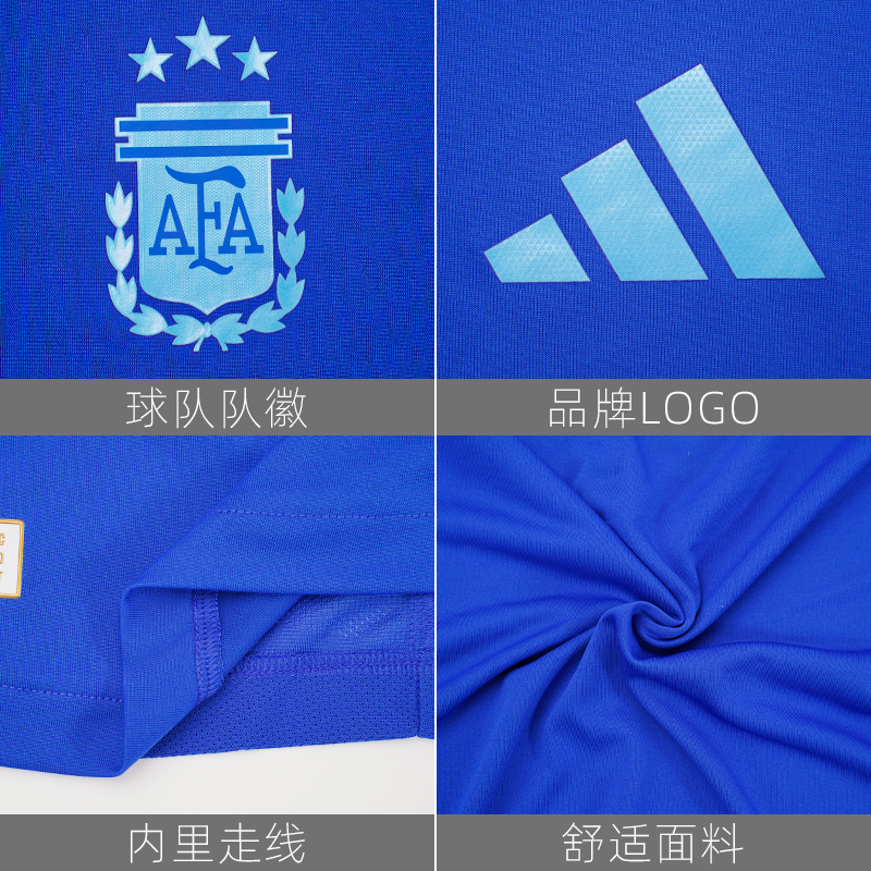 皇贝足球adidas阿迪达斯2024美洲杯阿根廷队客场球员版球衣IP8384-图1