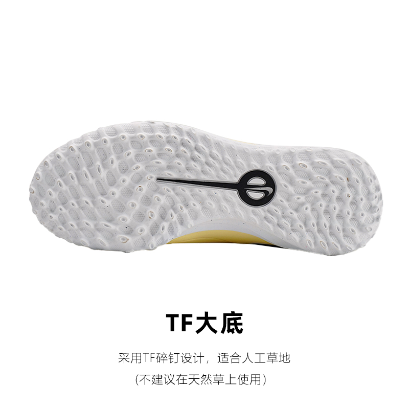 皇贝足球Nike耐克传奇9/10入门TF碎钉人草儿童足球鞋DR6071-510 - 图1