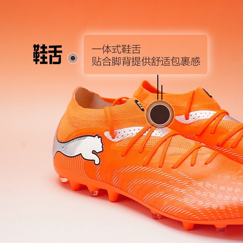 皇贝正品PUMA彪马FUTURE9低帮次高端MG短钉人造草足球鞋108900-01,淘宝优惠券,粉丝福利购,淘宝优惠卷