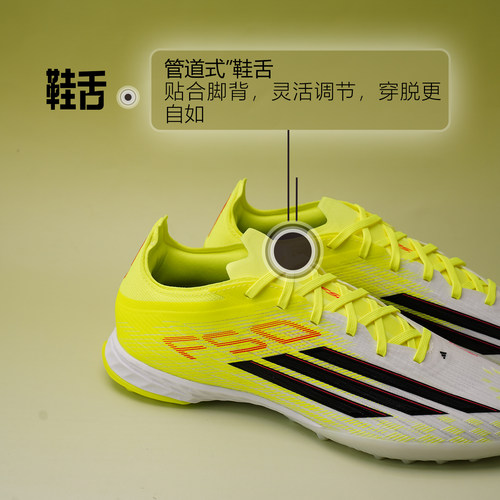 皇贝正品Adidas阿迪达斯F50次高端TF碎钉人造草成人足球鞋JR8943 - 图0