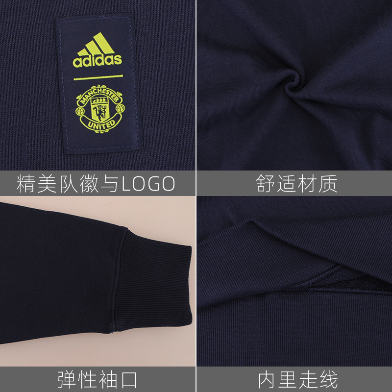 皇贝足球正品阿迪达斯adidas曼联足球运动休闲卫衣套头衫男HE6652-图1