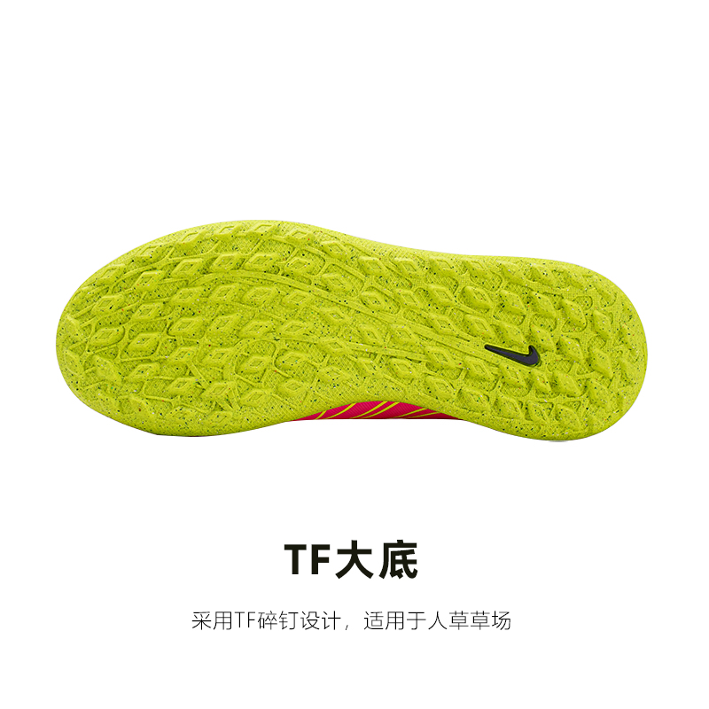 皇贝足球NIKE耐克刺客15儿童碎钉TF入门人草训练足球鞋DJ5956-605