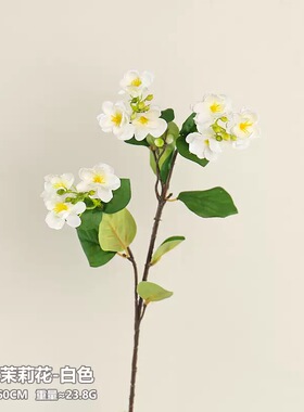 仿真茉莉花假花绢花室内室外仿真花卉景观造景北京发货包邮装饰花