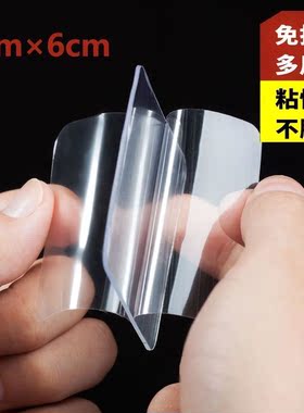 纳米双面胶加厚高粘度胶带强力粘墙神器无痕固定贴双面贴胶粘胶