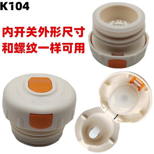 保温杯男款大容量1000ml便携316不锈钢泡茶杯配件水壶内塞水杯盖 - 图0