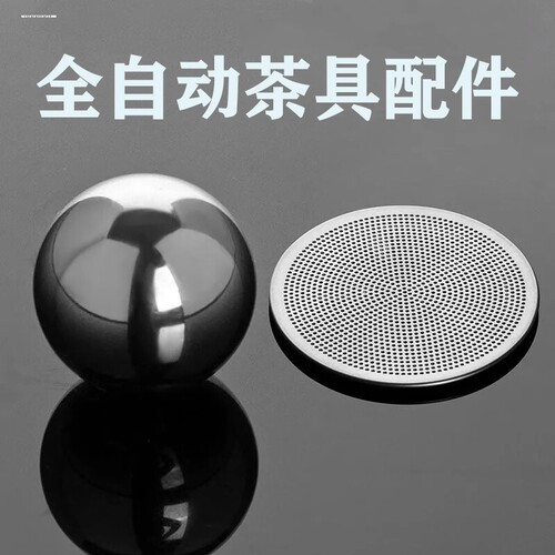 磁吸茶具玻璃半自动泡茶壶盖子钢珠弹珠过漏网泡茶器钢蛋铁蛋配件 - 图2