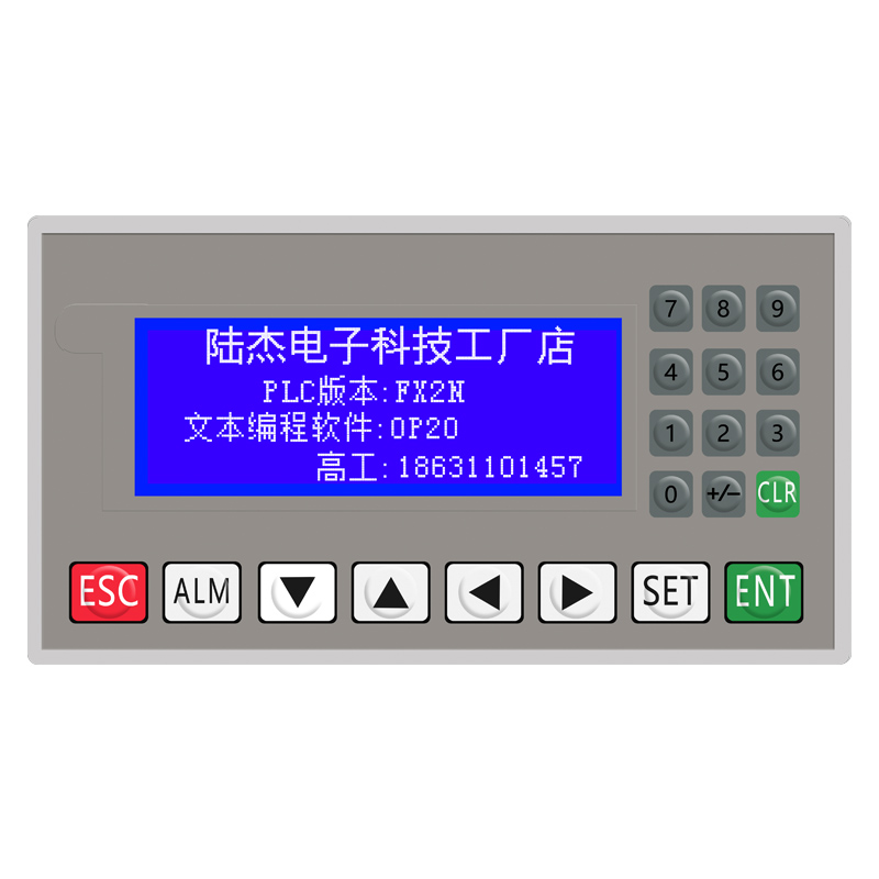 陆杰科技OP320-A-S文本显示器RS232 422 485工控板plc编程通讯屏 - 图3