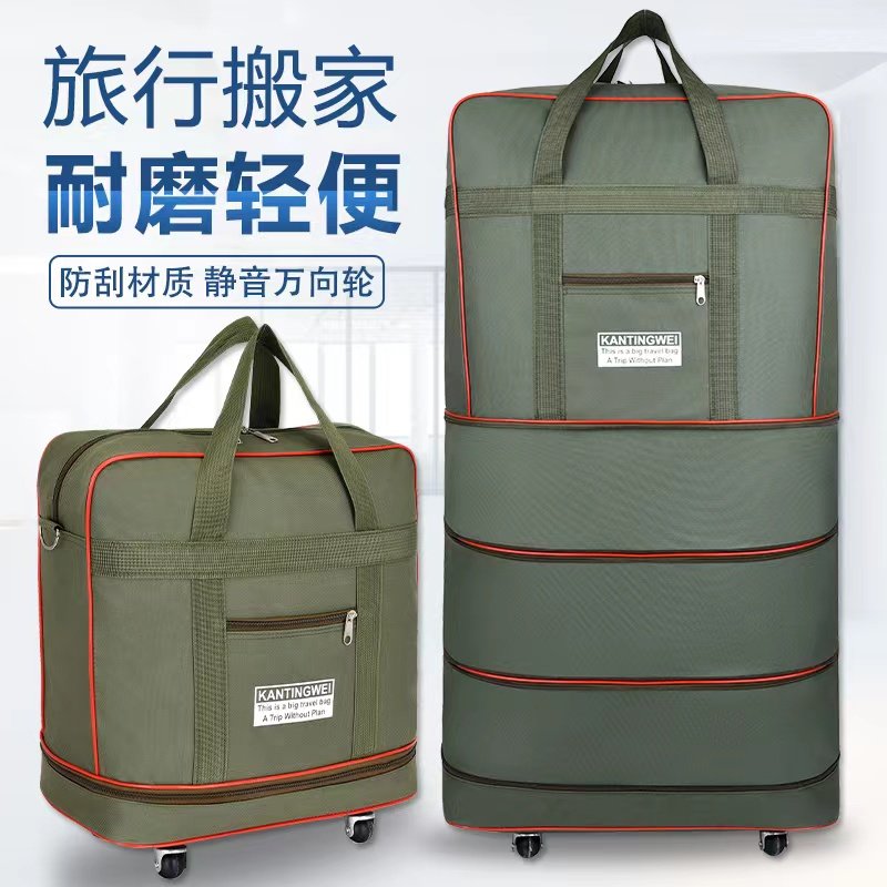 防水可背牛津布行李箱大容量旅行袋158航空托运包出国搬家行李包